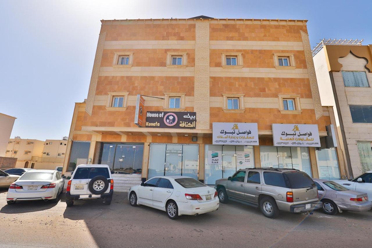فندق Fawasel Tabuk 2, Al Ulaya فواصل تبوك2 المظهر الخارجي الصورة